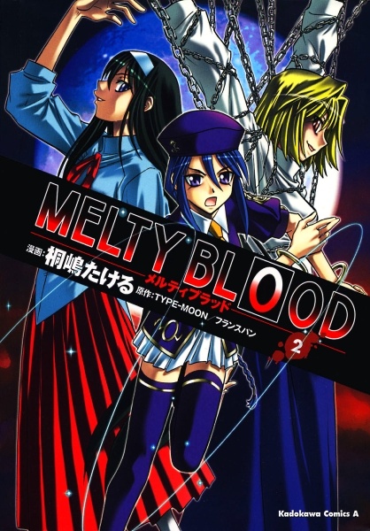Manga image Melty Blood