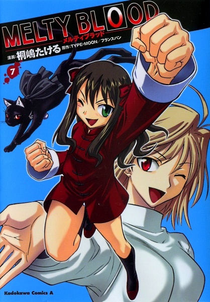 Manga image Melty Blood