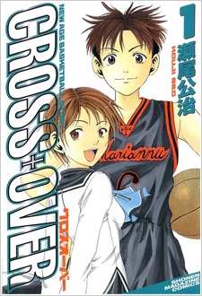 Gambar Cover Manga Cross Over