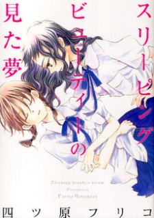 Sampul Manga Sleeping Beauty no Mita Yume