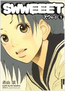 Gambar Cover Manga Swweeet