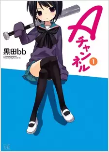 Gambar Cover Manga A-Channel