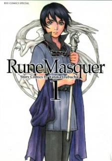 Sampul Manga Kishin Gensou Rune Masquer