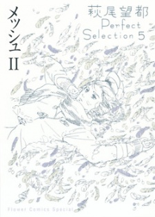 Gambar Manga Mesh