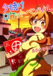 Gambar Manga Yuuyake Rocket Pencil