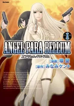 Gambar Cover Manga Angel Para Bellum