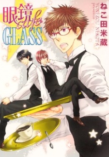 Gambar Manga Megane Cafe Glass