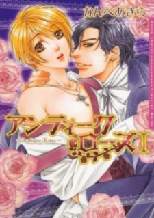 Sampul Manga Antique Rose