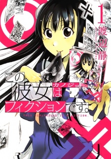 Sampul Manga Kono Kanojo wa Fiction desu.