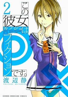 Gambar Manga Kono Kanojo wa Fiction desu.