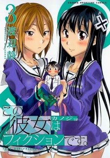 Gambar Manga Kono Kanojo wa Fiction desu.