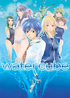 Sampul Manga Water Cube