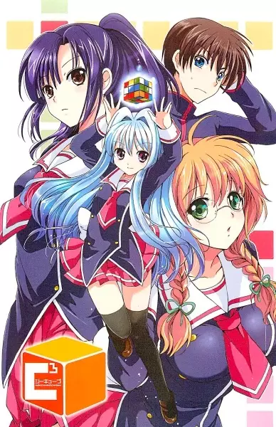 Gambar Cover Manga C³