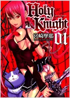 Gambar Cover Manga Holy Knight