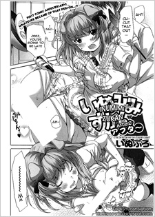 Sampul Manga Inumimi Zukan After