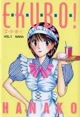 Gambar Cover Manga Ekubo!