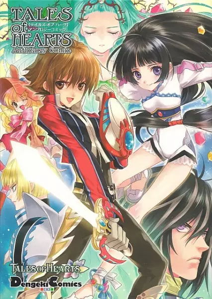 Gambar Cover Manga Tales of Hearts: Anthology Comic