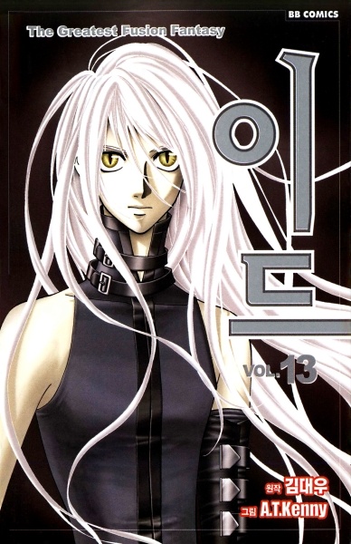 Manga image Id