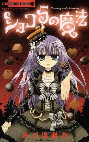 Gambar Cover Manga Chocolat no Mahou