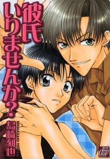 Sampul Manga Kareshi Irimasen ka?