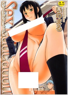 Sampul Manga Sex Education