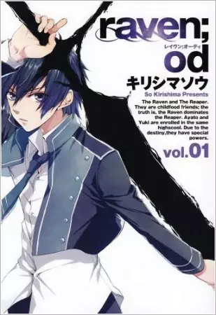 Gambar Cover Manga raven;od