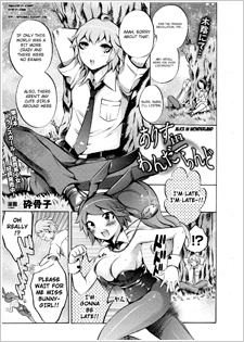 Sampul Manga Alice in Wonderland