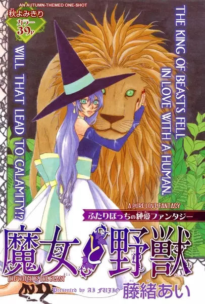 Gambar Cover Manga Majo to Yajuu