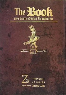 Sampul Manga The Book: JoJo's Bizarre Adventure 4th Another Day