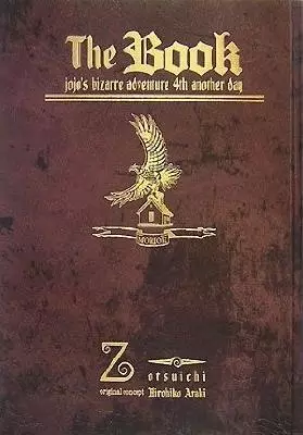 Gambar Cover Manga The Book: JoJo's Bizarre Adventure 4th Another Day