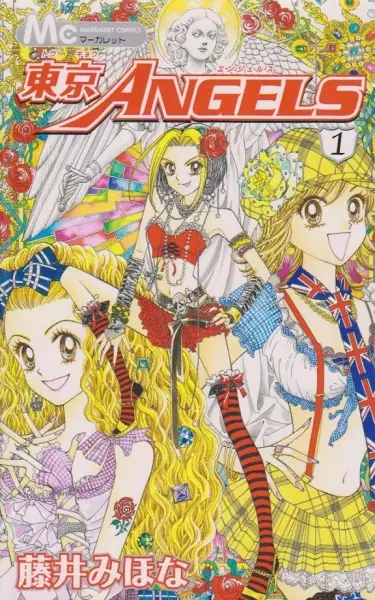Gambar Cover Manga Tokyo Angels