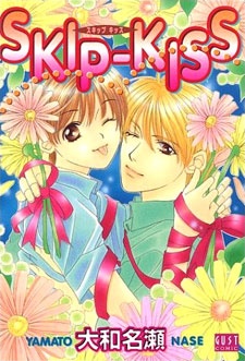 Sampul Manga Skip-Kiss