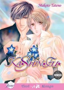 Sampul Manga Kashinfuu