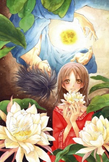 Sampul Manga Akai Ito