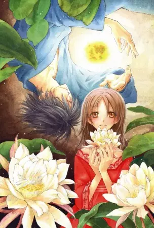 Gambar Cover Manga Akai Ito