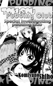 Sampul Manga Tokusou☆Pudding Club