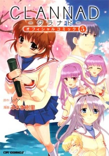 Sampul Manga Clannad