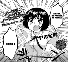 Sampul Manga No Bra, No Panties, No Future