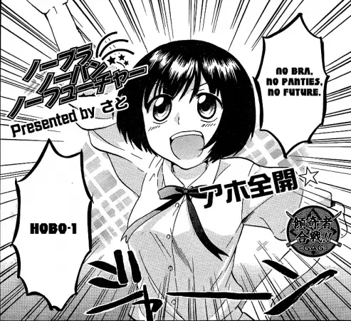 Gambar Cover Manga No Bra, No Panties, No Future