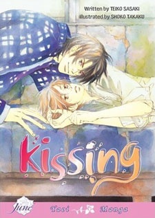 Sampul Manga Kissing