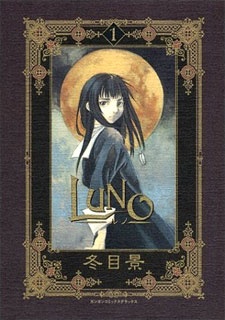 Sampul Manga Luno
