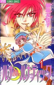 Gambar Cover Manga Luna Lunatic