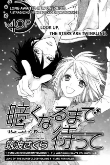 Gambar Cover Manga Kuraku naru Made Matte