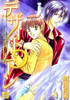 Sampul Manga Desert Moon