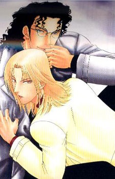 Sampul Manga Ihoujin Etrange