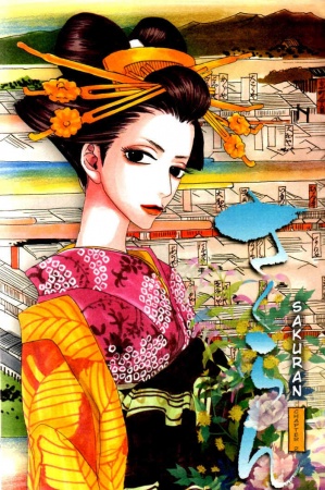Manga image Sakuran