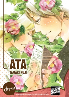 Sampul Manga Ata