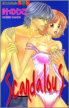Manga cover Scandalous