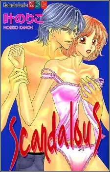 Gambar Cover Manga Scandalous