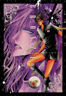 Sampul Manga Bronze: The Final Chapter